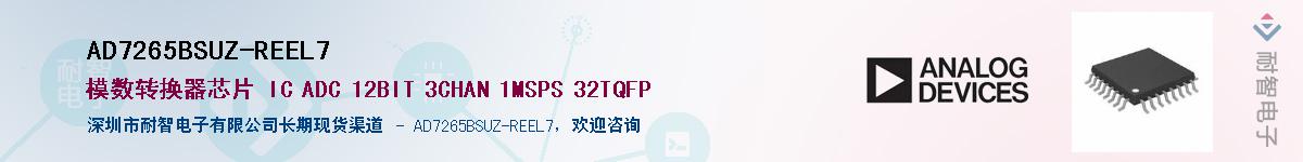 AD7265BSUZ-REEL7����(y��ng)��-�������