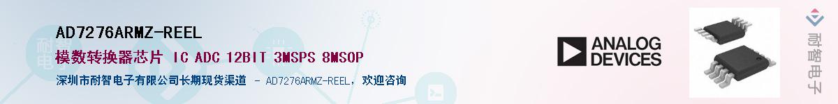 AD7276ARMZ-REEL����(y��ng)��-�������