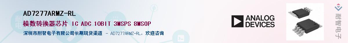 AD7277ARMZ-RL������-�������