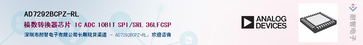 AD7292BCPZ-RL������-�������