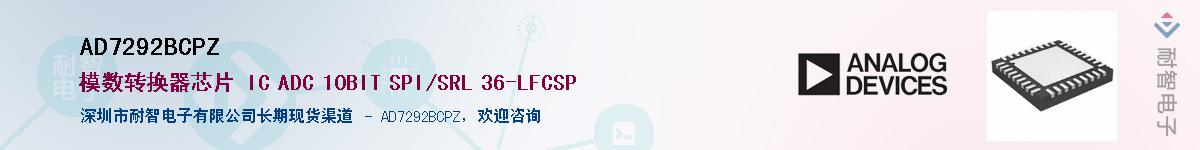 AD7292BCPZ������-�������