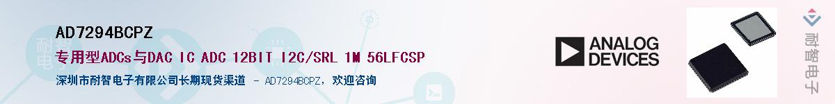 AD7294BCPZ������-�������