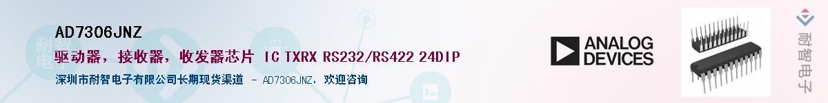 AD7306JNZ������-�������