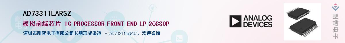AD73311LARSZ������-�������