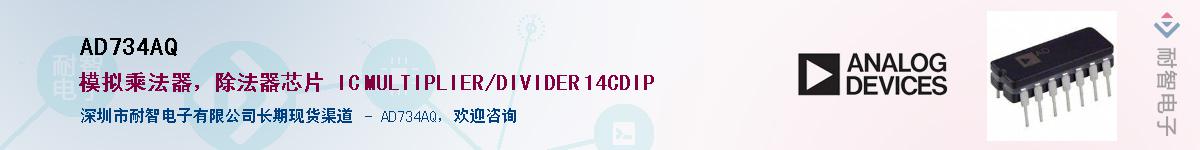 AD734AQ������-�������
