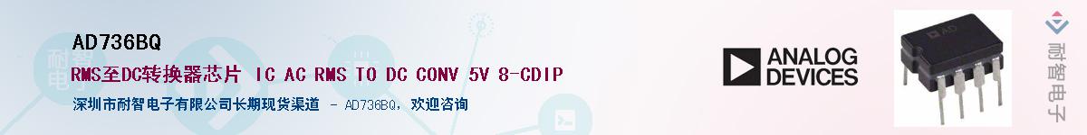 AD736BQ������-�������