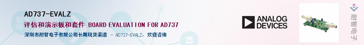 AD737-EVALZ������-�������