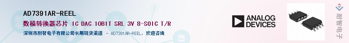 AD7391AR-REEL����(y��ng)��-�������