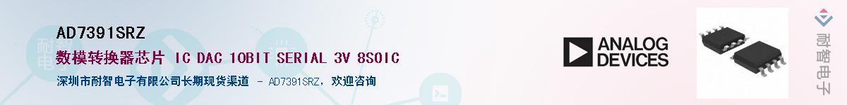 AD7391SRZ������-�������