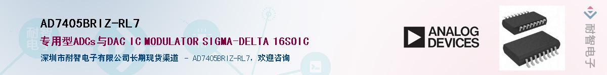 AD7405BRIZ-RL7������-�������