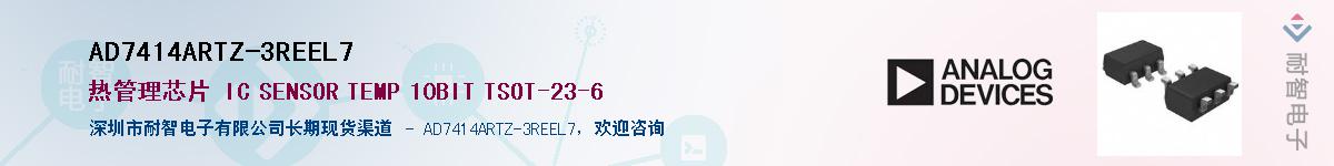 AD7414ARTZ-3REEL7������-�������
