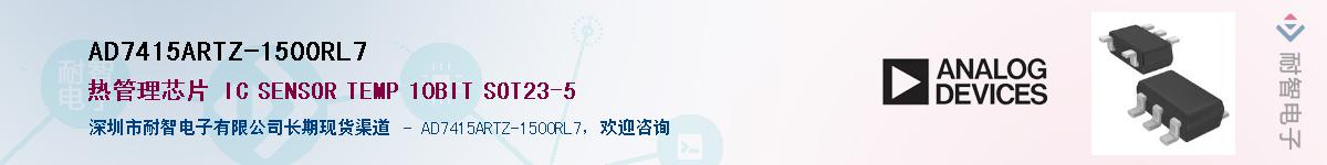 AD7415ARTZ-1500RL7������-�������
