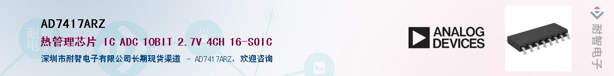 AD7417ARZ������-�������