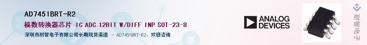 AD7451BRT-R2������-�������