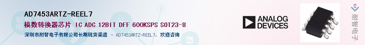 AD7453ARTZ-REEL7����(y��ng)��-�������