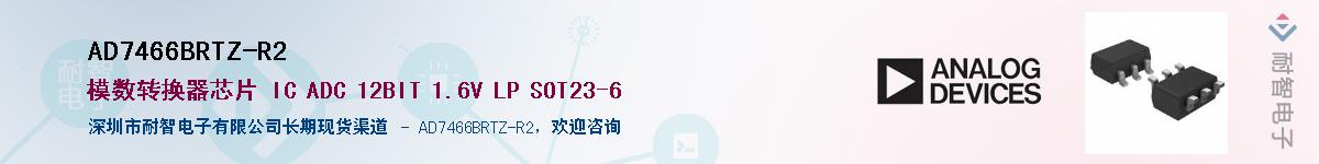 AD7466BRTZ-R2������-�������