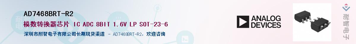 AD7468BRT-R2������-�������