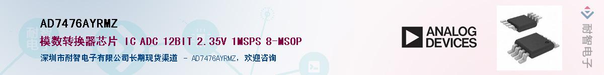AD7476AYRMZ������-�������