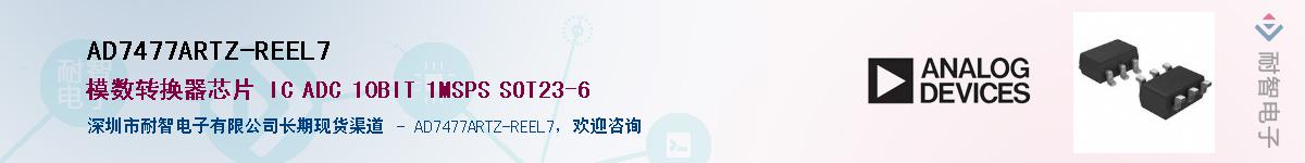AD7477ARTZ-REEL7����(y��ng)��-�������
