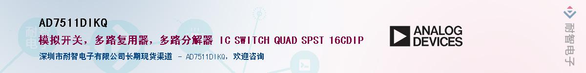 AD7511DIKQ������-�������