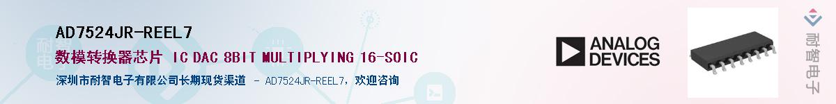 AD7524JR-REEL7������-�������