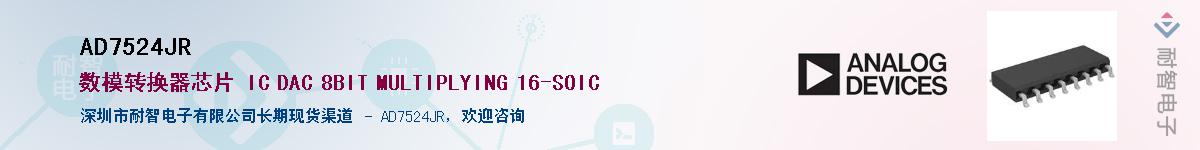 AD7524JR������-�������