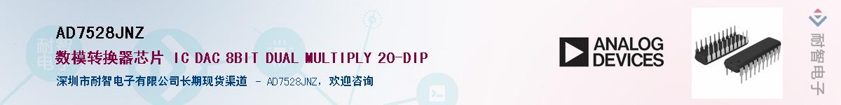 AD7528JNZ������-�������