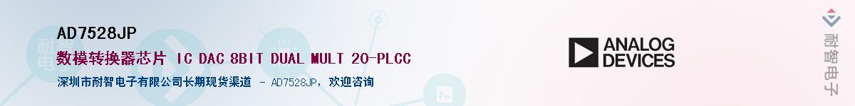 AD7528JP����(y��ng)��-�������