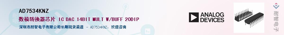 AD7534KNZ����(y��ng)��-�������