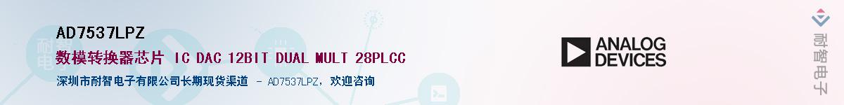AD7537LPZ������-�������