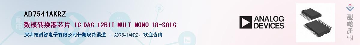 AD7541AKRZ������-�������