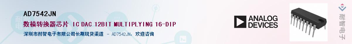 AD7542JN������-�������