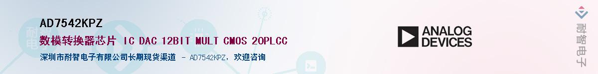 AD7542KPZ������-�������