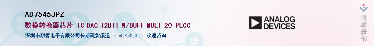 AD7545JPZ������-�������