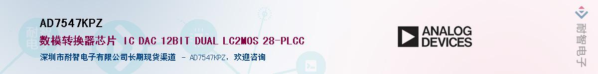 AD7547KPZ������-�������