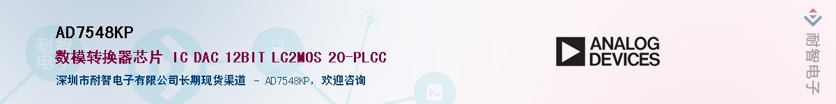 AD7548KP������-�������