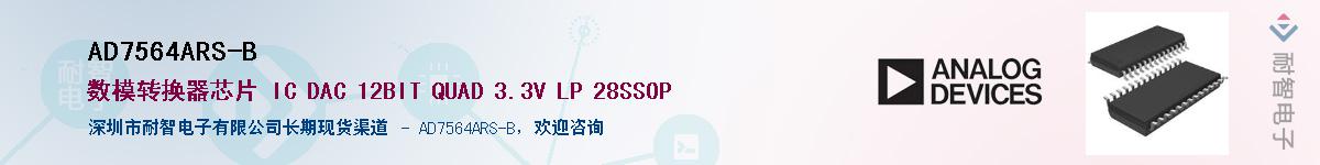 AD7564ARS-B������-�������