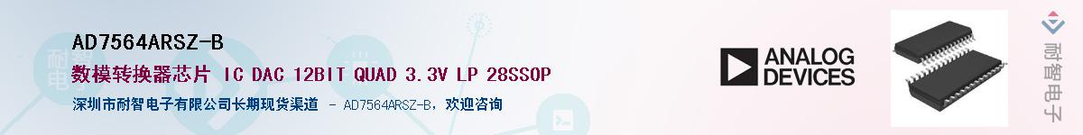 AD7564ARSZ-B������-�������
