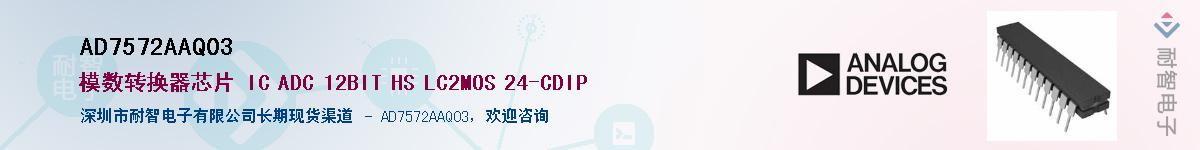 AD7572AAQ03����(y��ng)��-�������