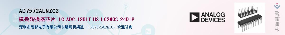 AD7572ALNZ03����(y��ng)��-�������