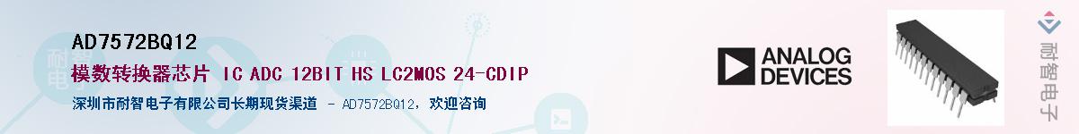 AD7572BQ12������-�������
