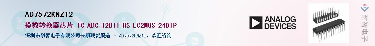 AD7572KNZ12����(y��ng)��-�������