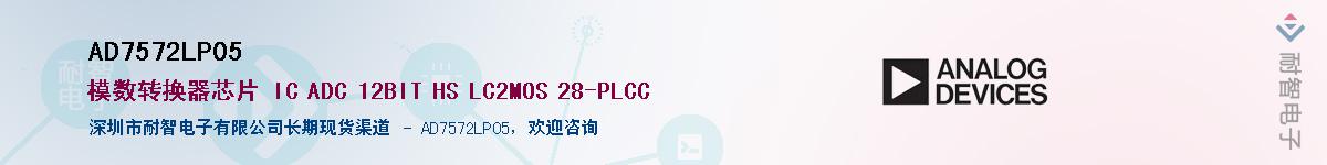 AD7572LP05����(y��ng)��-�������
