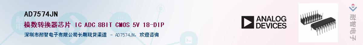 AD7574JN������-�������
