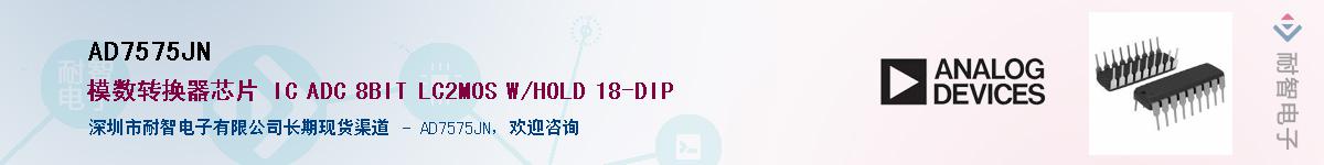 AD7575JN����(y��ng)��-�������