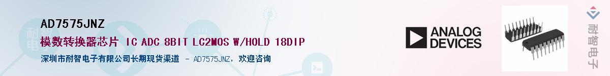 AD7575JNZ����(y��ng)��-�������