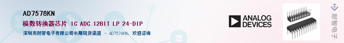 AD7578KN������-�������