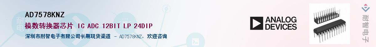 AD7578KNZ������-�������