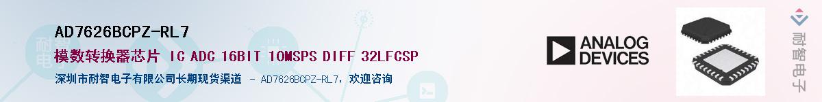 AD7626BCPZ-RL7����(y��ng)��-�������