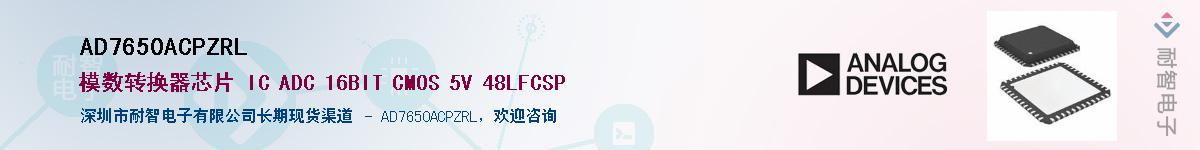 AD7650ACPZRL������-�������